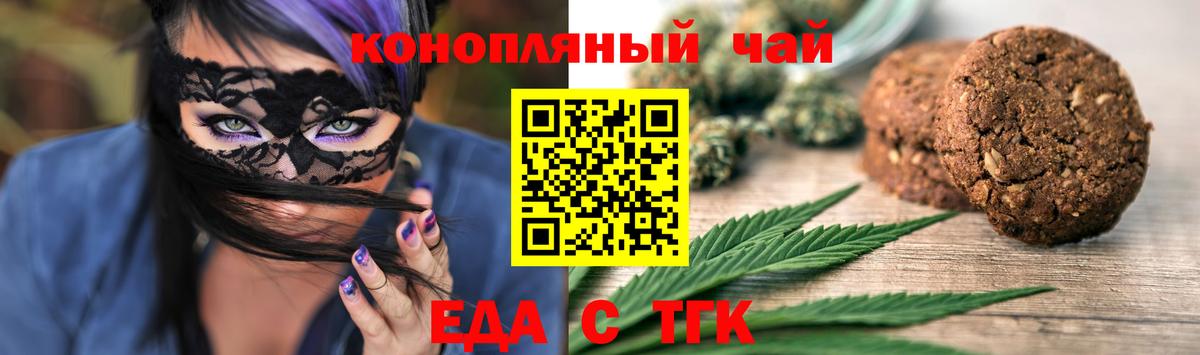 МДМА  Канабис  Кодеин  ГАШИШ  Скопин  Мефедрон   ГАШИШ  КОКАИН  Вход с VPN 