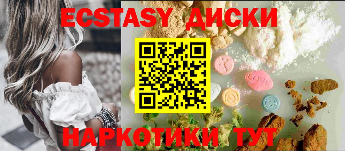 Экстази DUBAI Скопин
