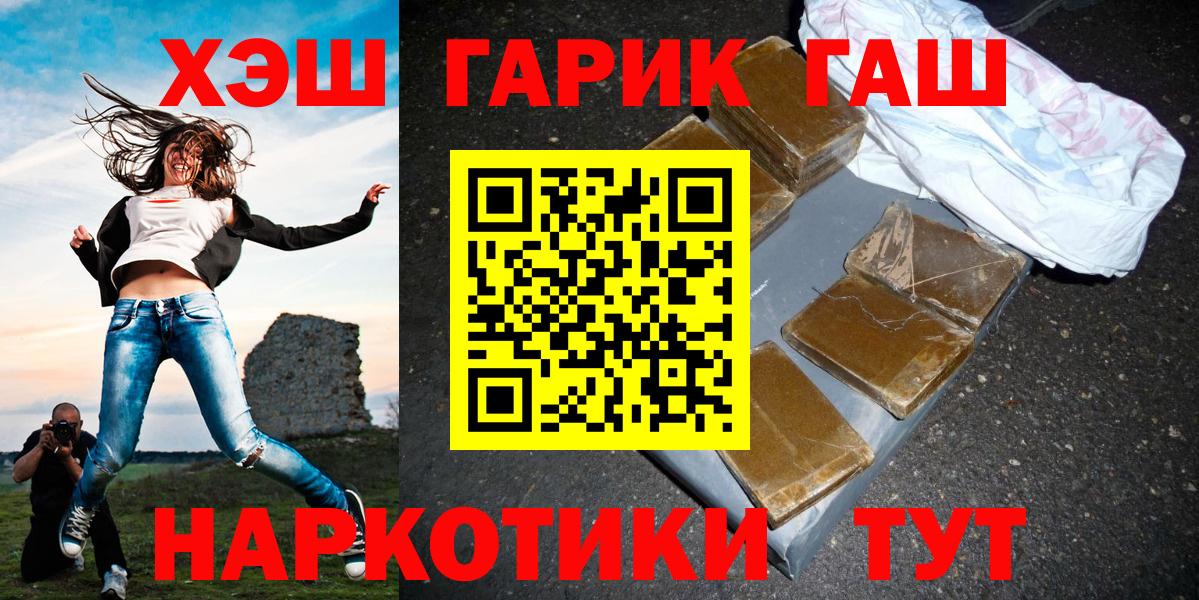 Гашиш Cannabis Скопин