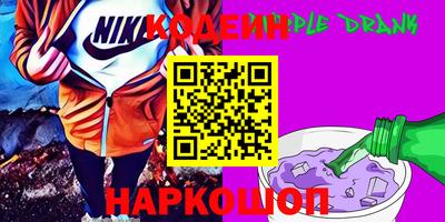 винт Партизанск