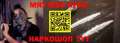винт Партизанск