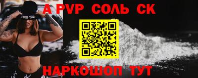 мефедрон Пенза