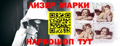 мефедрон Пенза