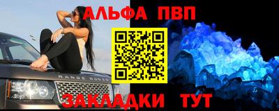 мефедрон Пенза