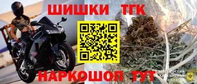 мефедрон Пенза