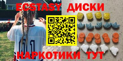 мефедрон Пенза