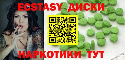винт Партизанск
