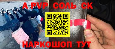винт Партизанск