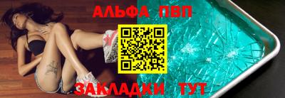 мефедрон Пенза