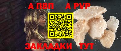 мефедрон Пенза