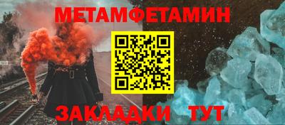 винт Партизанск