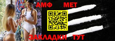 винт Партизанск