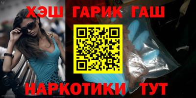 мефедрон Пенза