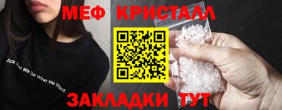 винт Партизанск