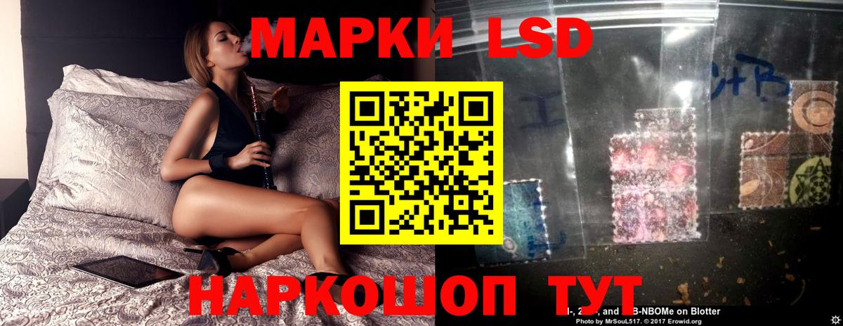 ЛСД экстази кислота  Вход с VPN  Лсд 25 экстази кислота  Скопин 