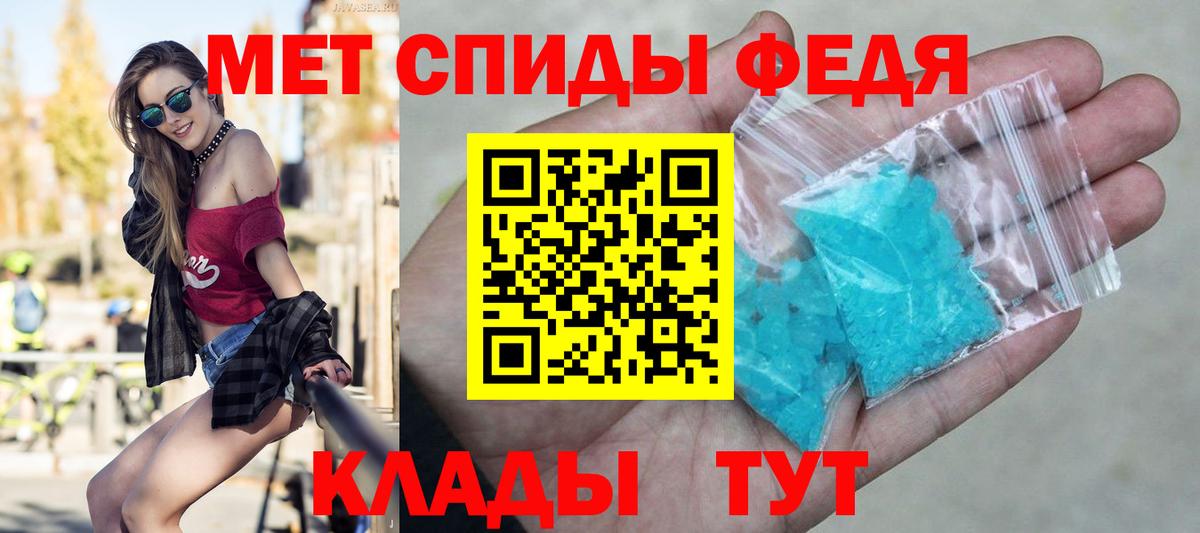 МЕТАМФЕТАМИН витя  Вход с VPN  Скопин 
