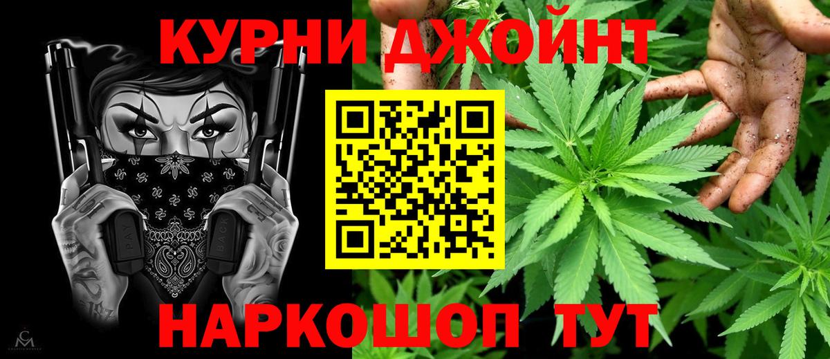 Шишки марихуана конопля Скопин
