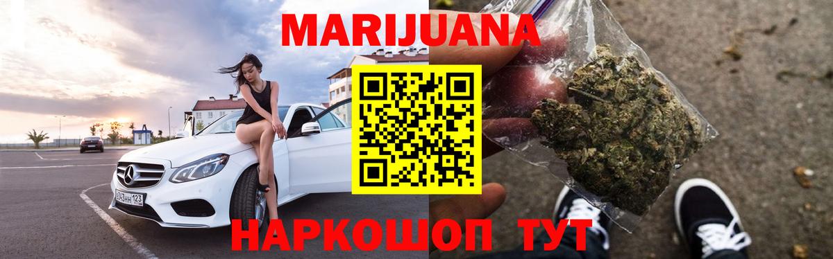 Канабис MAZAR  Вход с VPN  Шишки марихуана план  Скопин  Бошки марихуана SATIVA & INDICA 